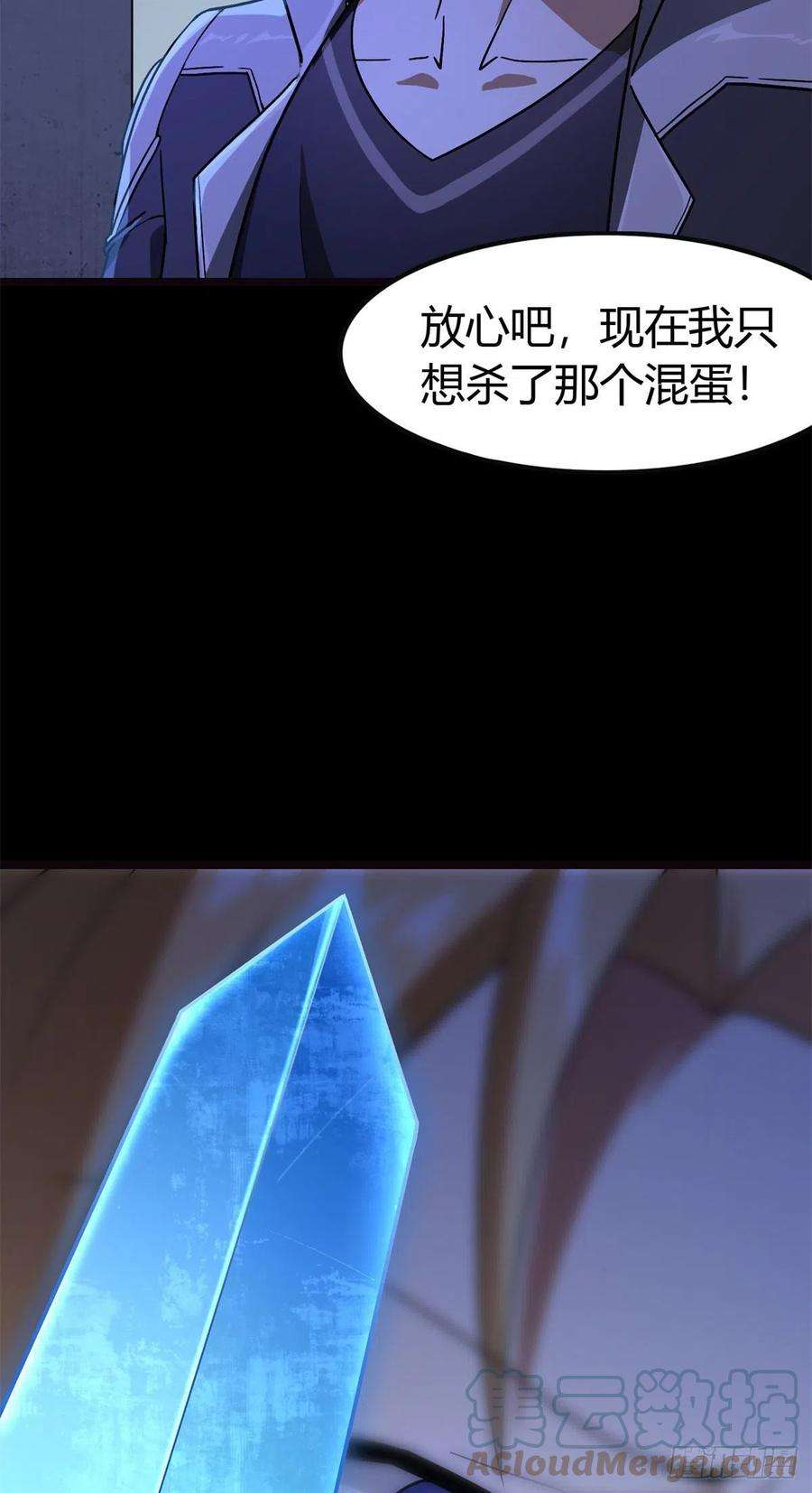 我的守护女友271