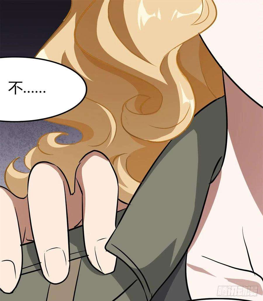 我的守护女友271