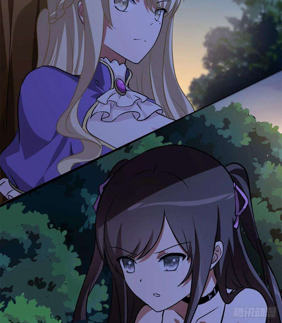 我的守护女友271