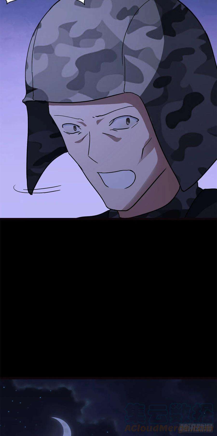 我的守护女友271