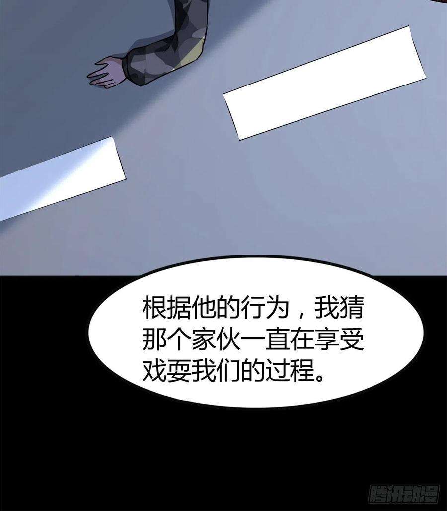 我的守护女友271