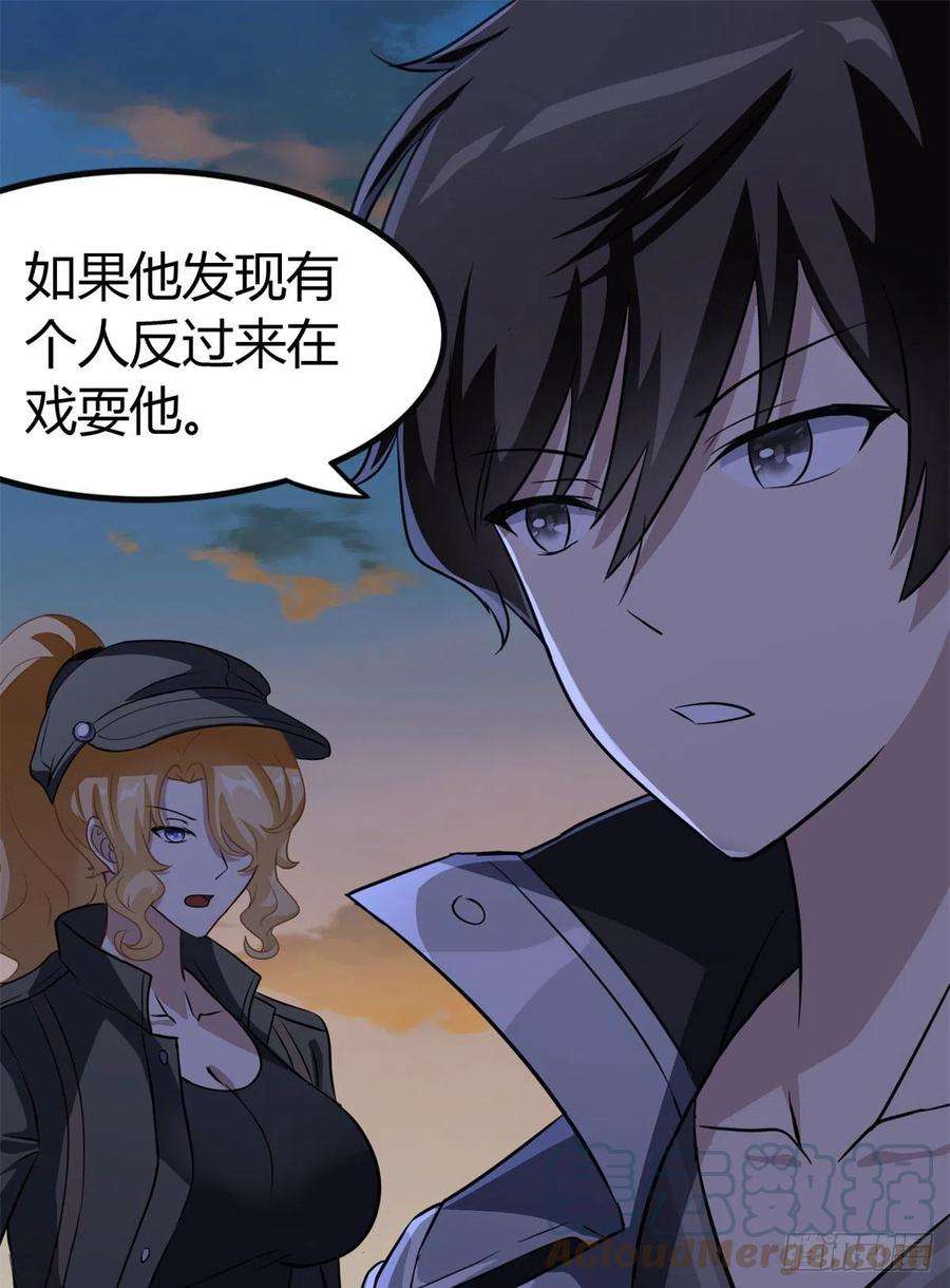 我的守护女友271