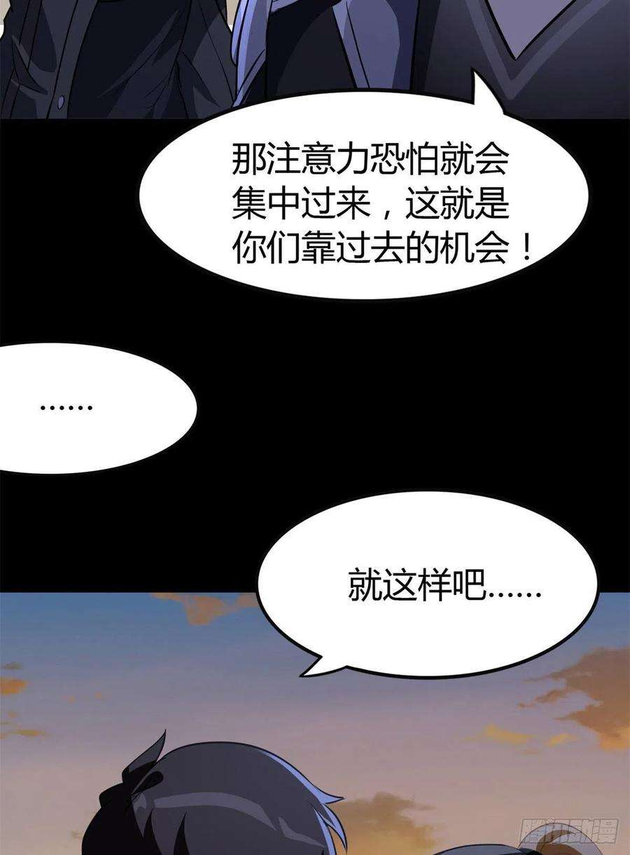 我的守护女友271