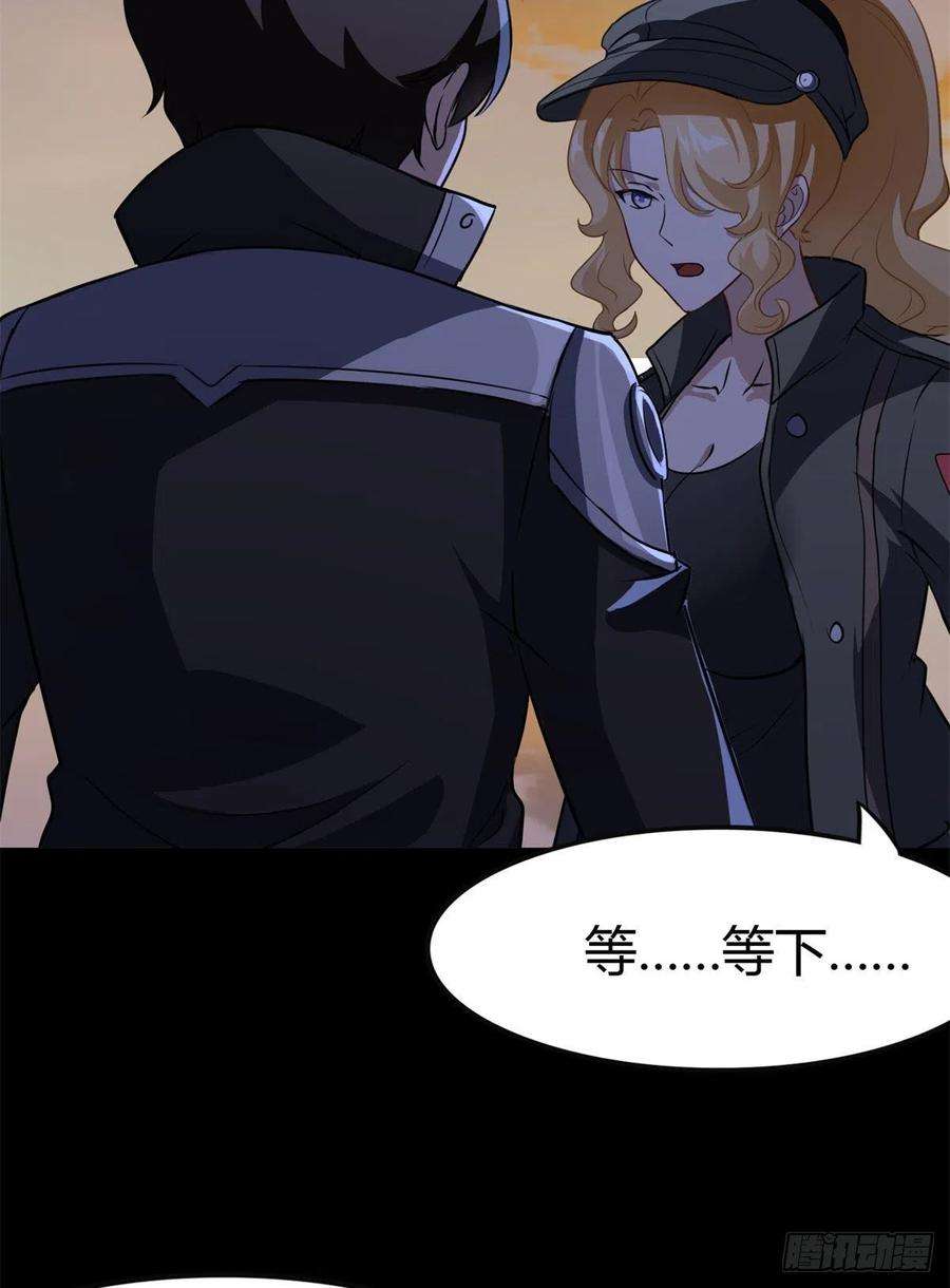 我的守护女友271