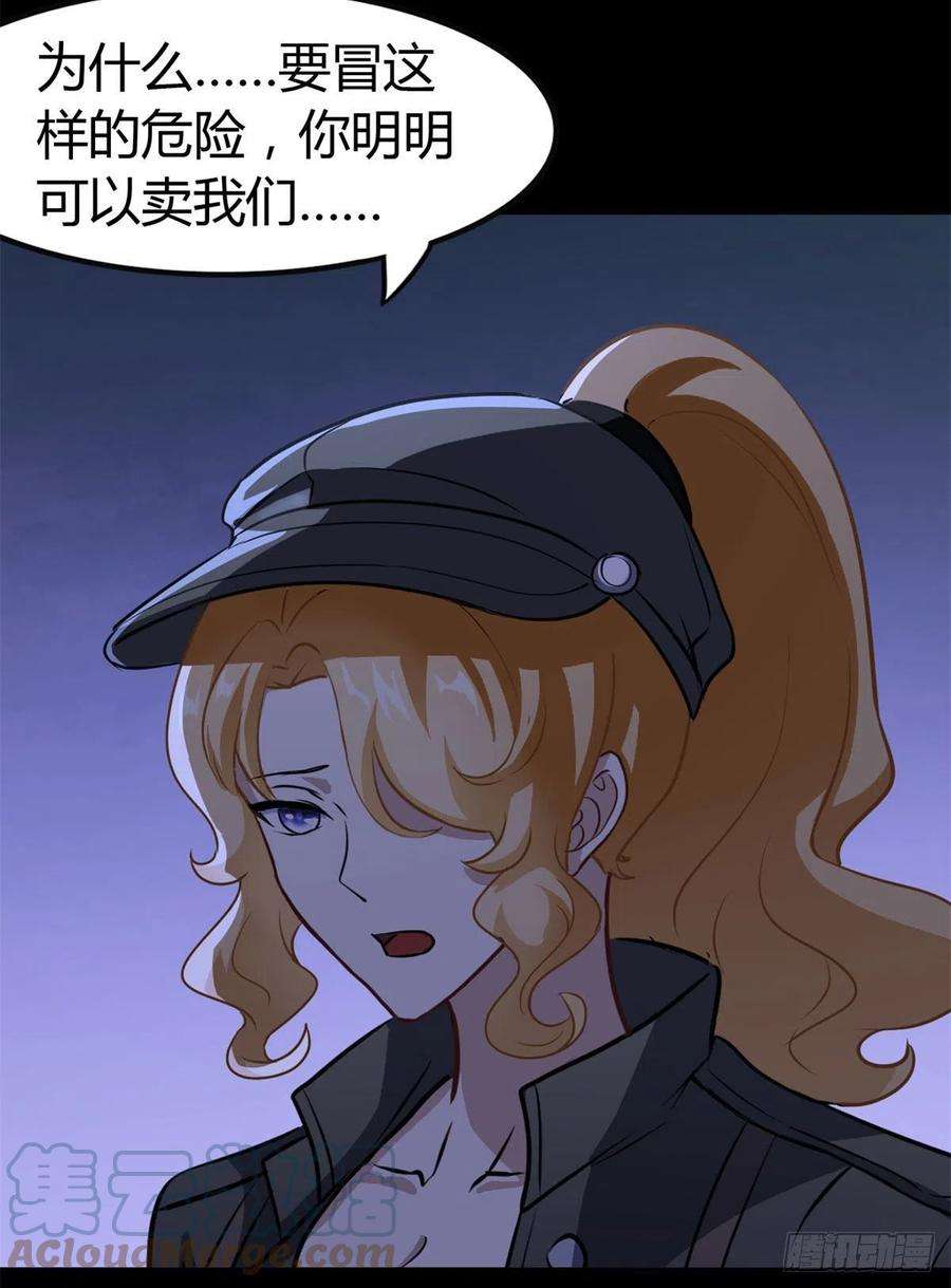 我的守护女友271