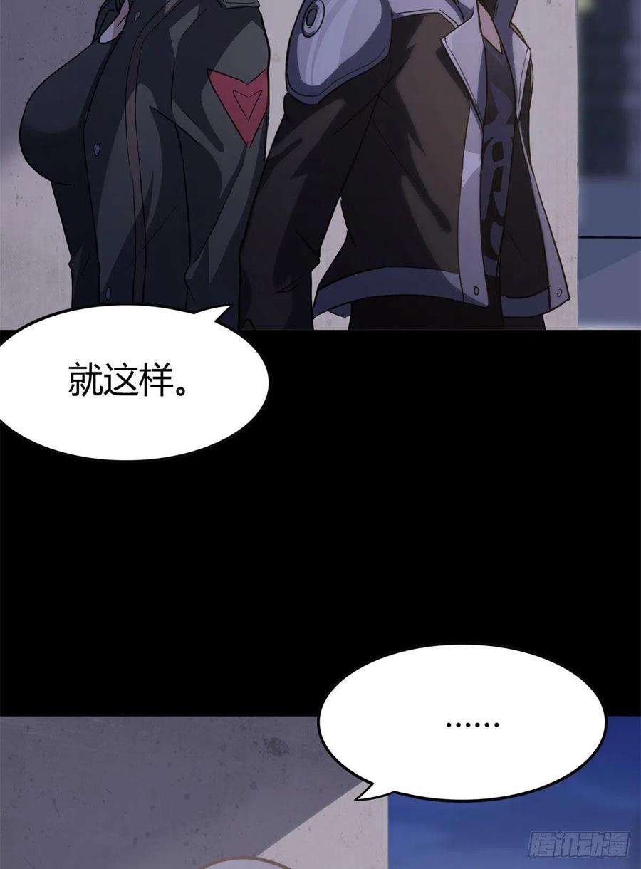 我的守护女友271