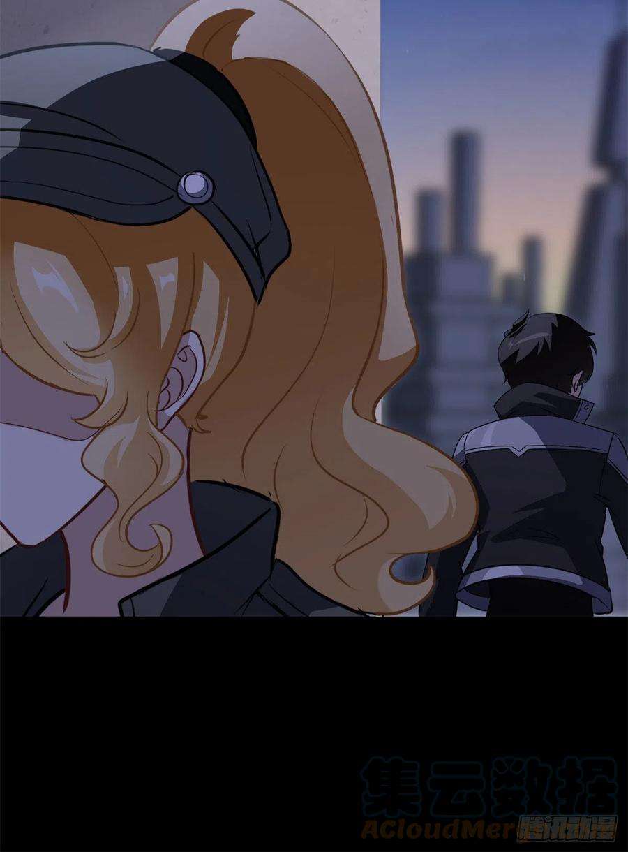 我的守护女友271