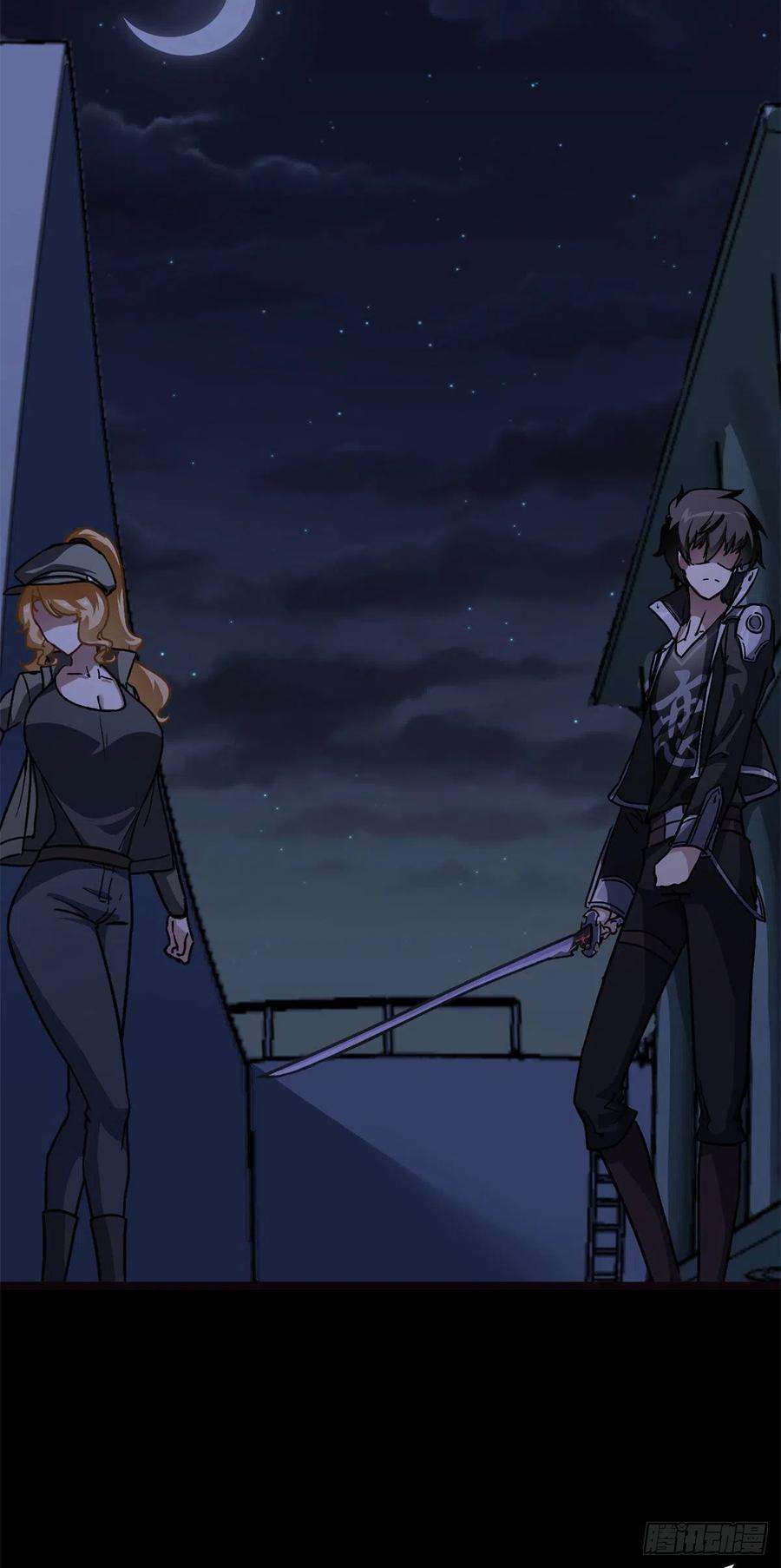 我的守护女友271