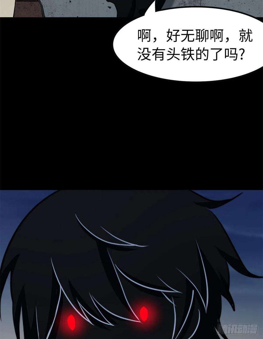 我的守护女友271