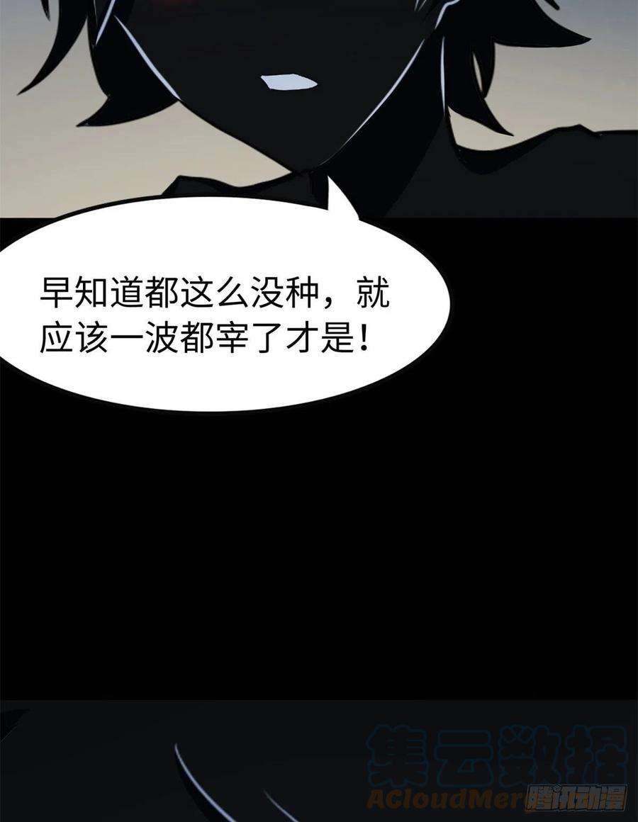 我的守护女友271