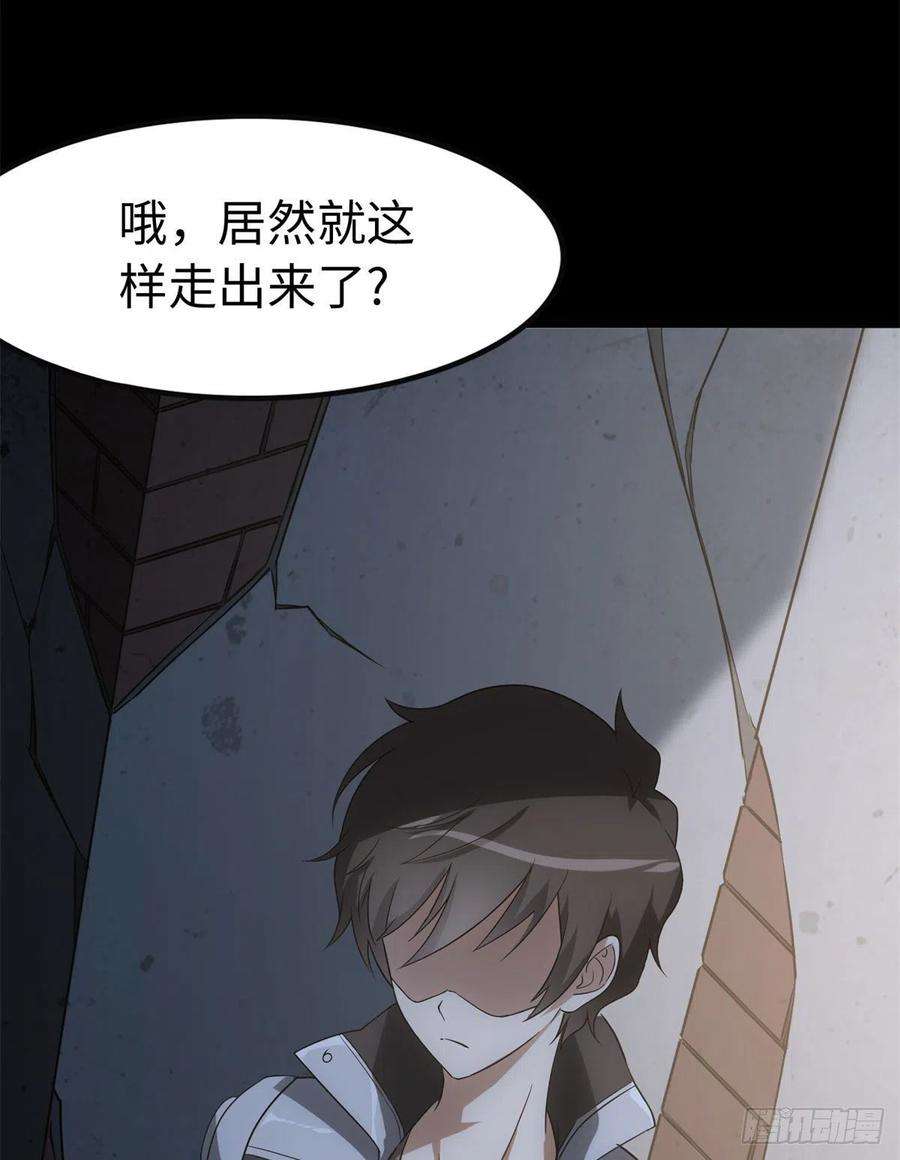 我的守护女友271