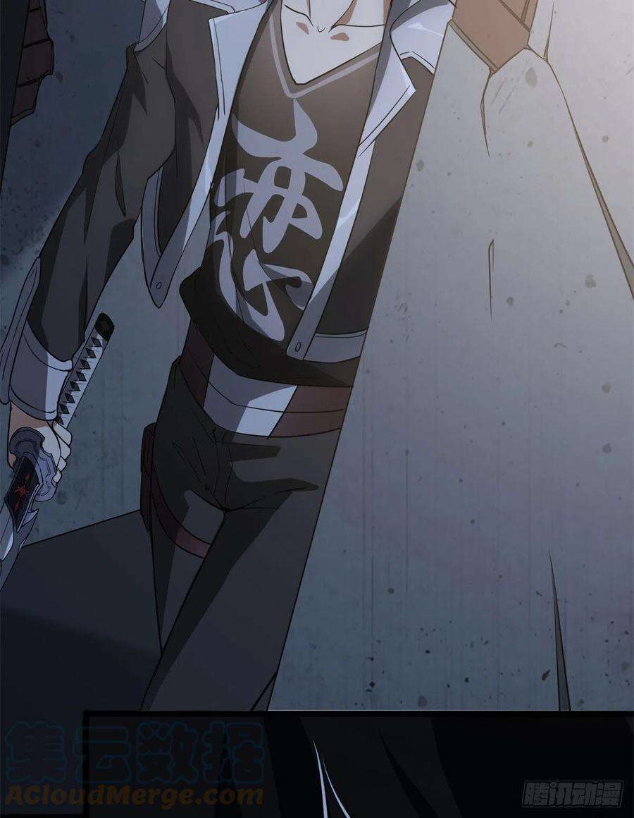 我的守护女友271