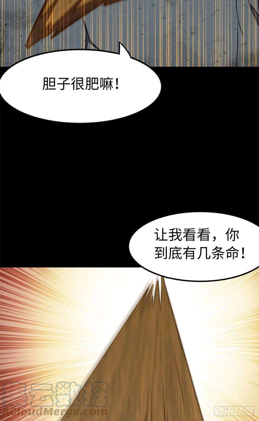 我的守护女友271