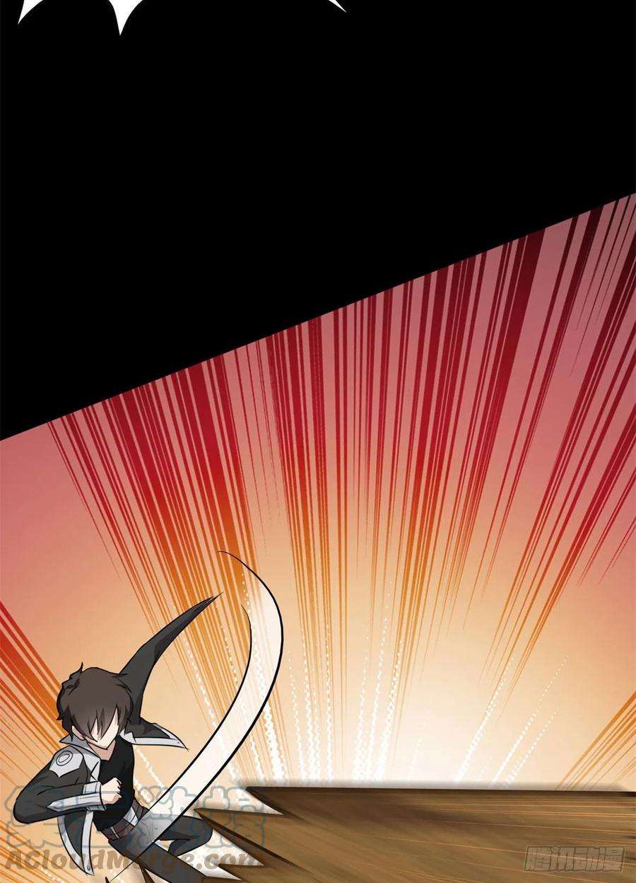 我的守护女友271