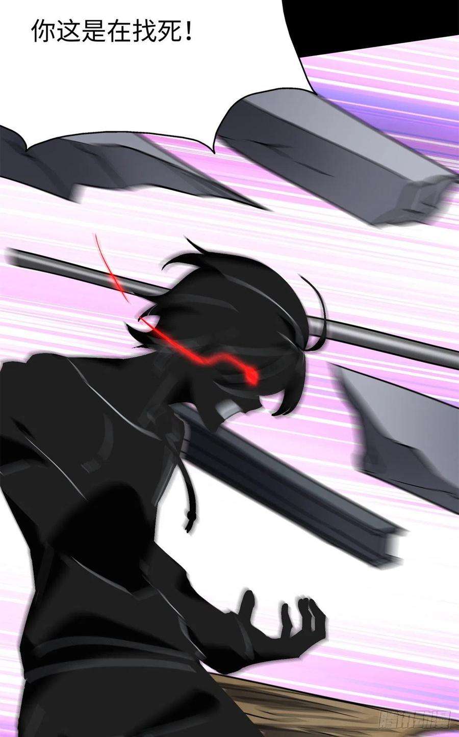 我的守护女友271