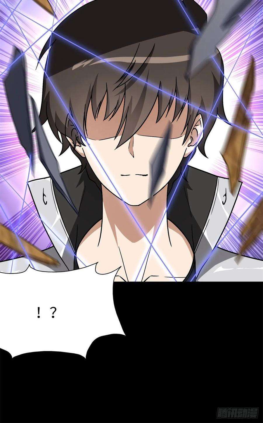 我的守护女友271