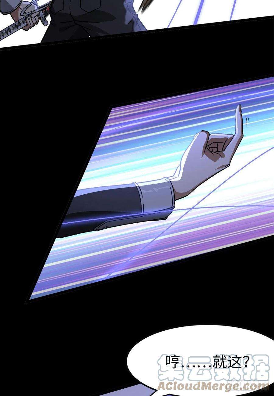 我的守护女友271