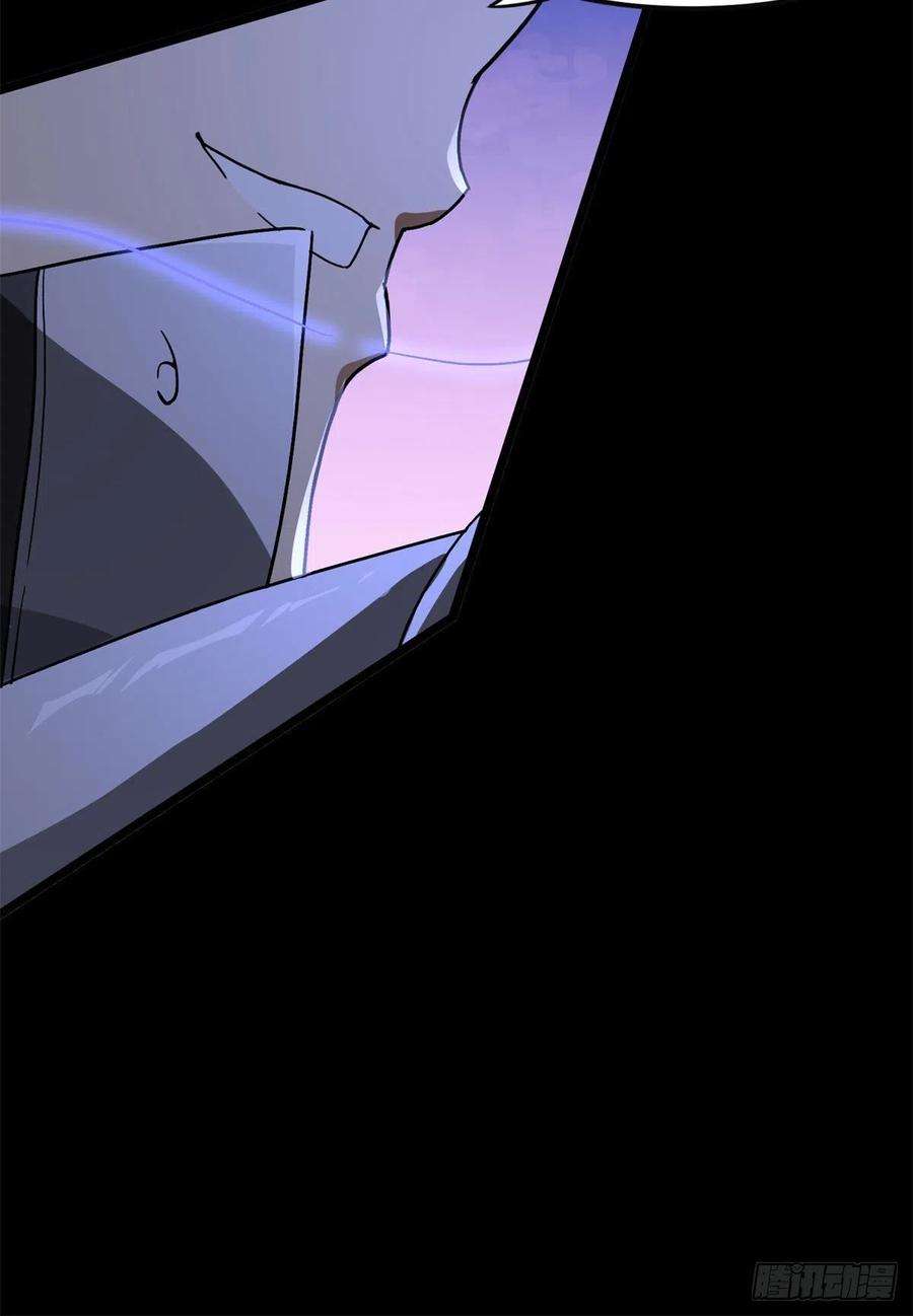 我的守护女友271