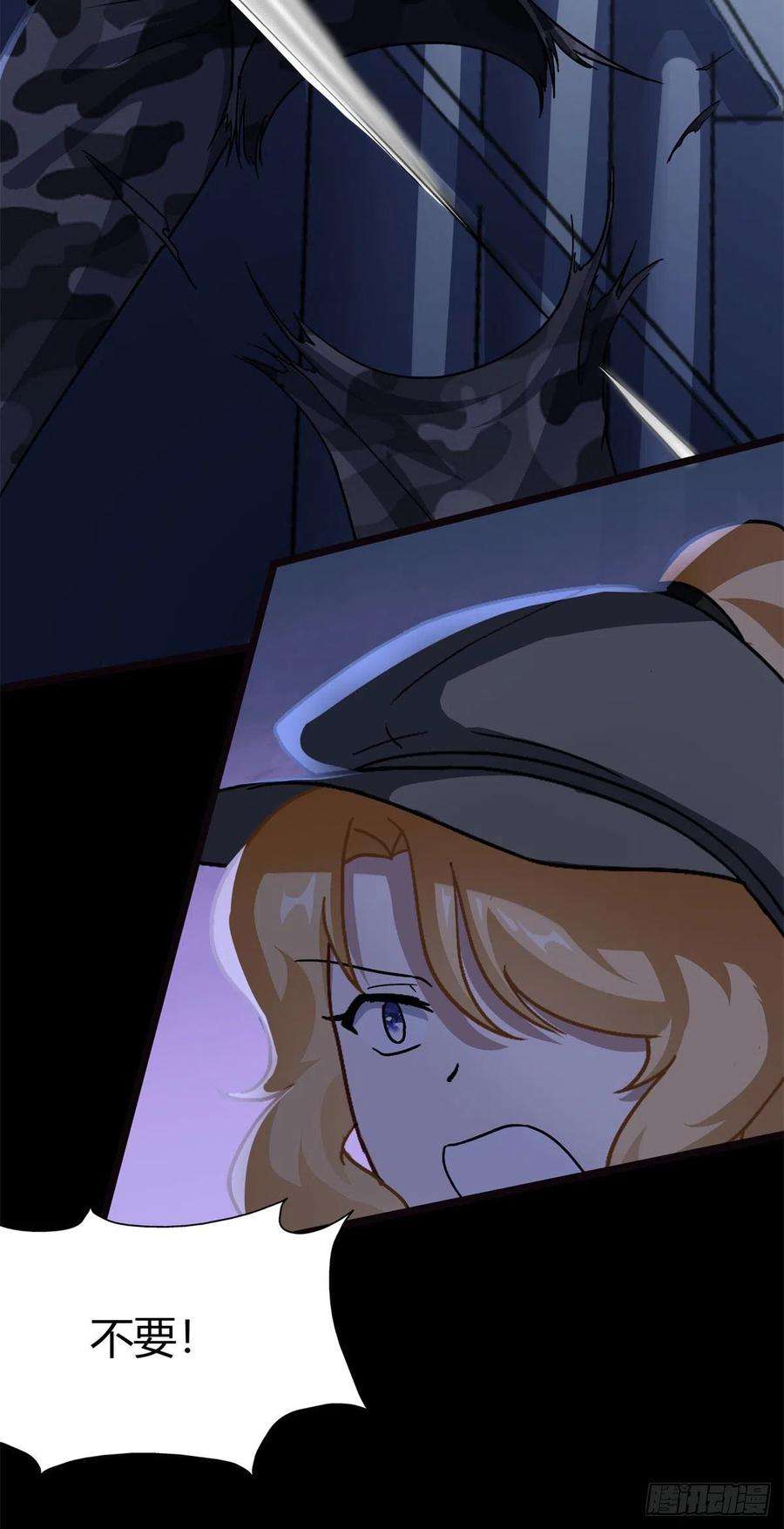 我的守护女友271