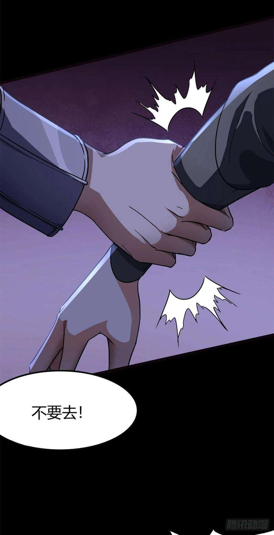 我的守护女友271