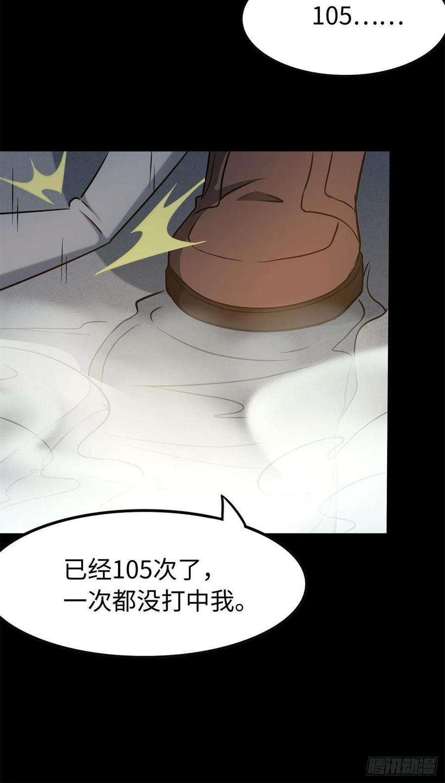 我的守护女友272