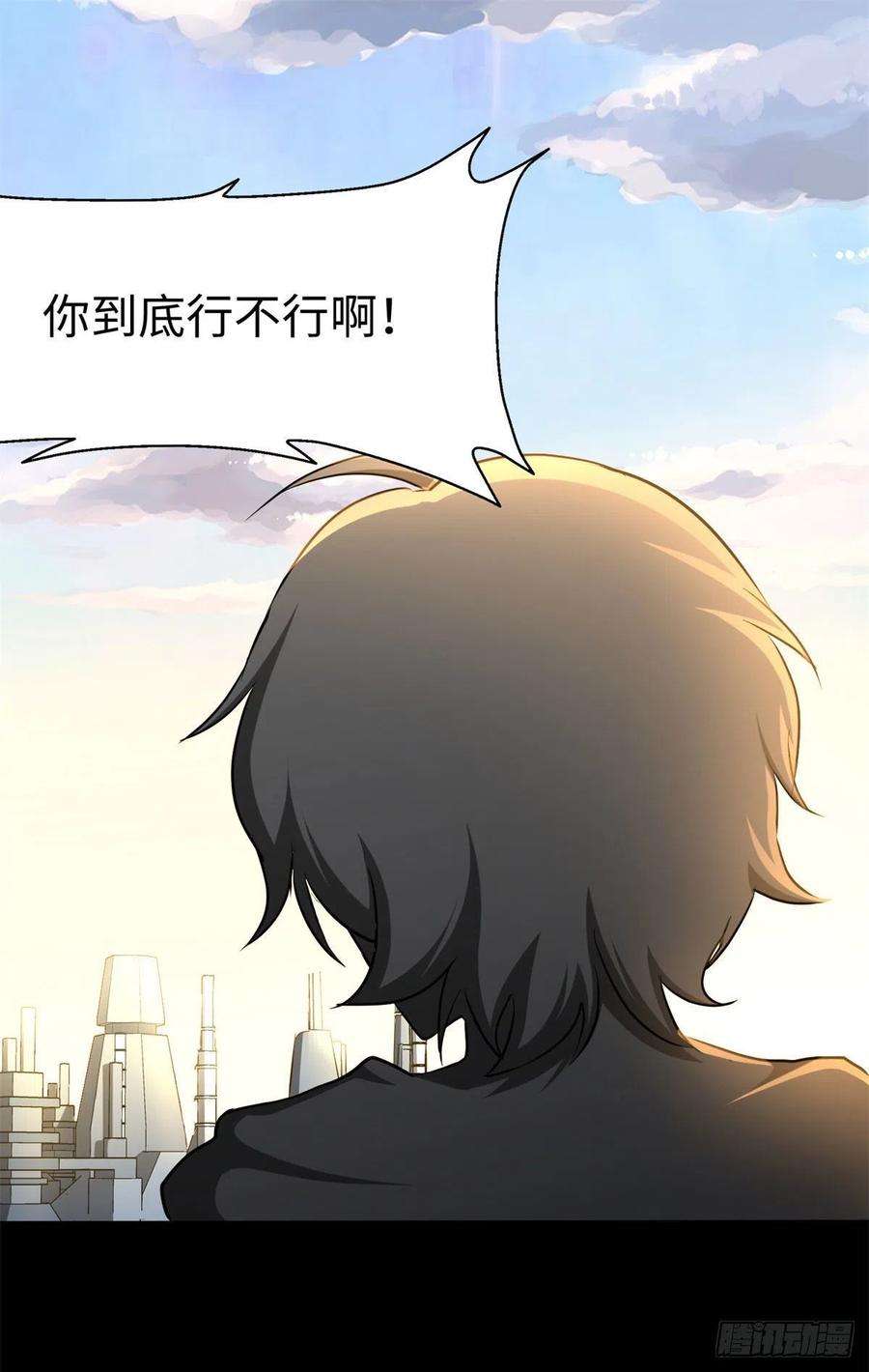 我的守护女友272