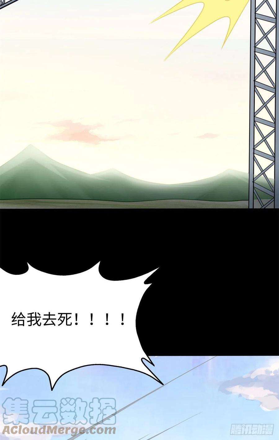 我的守护女友272