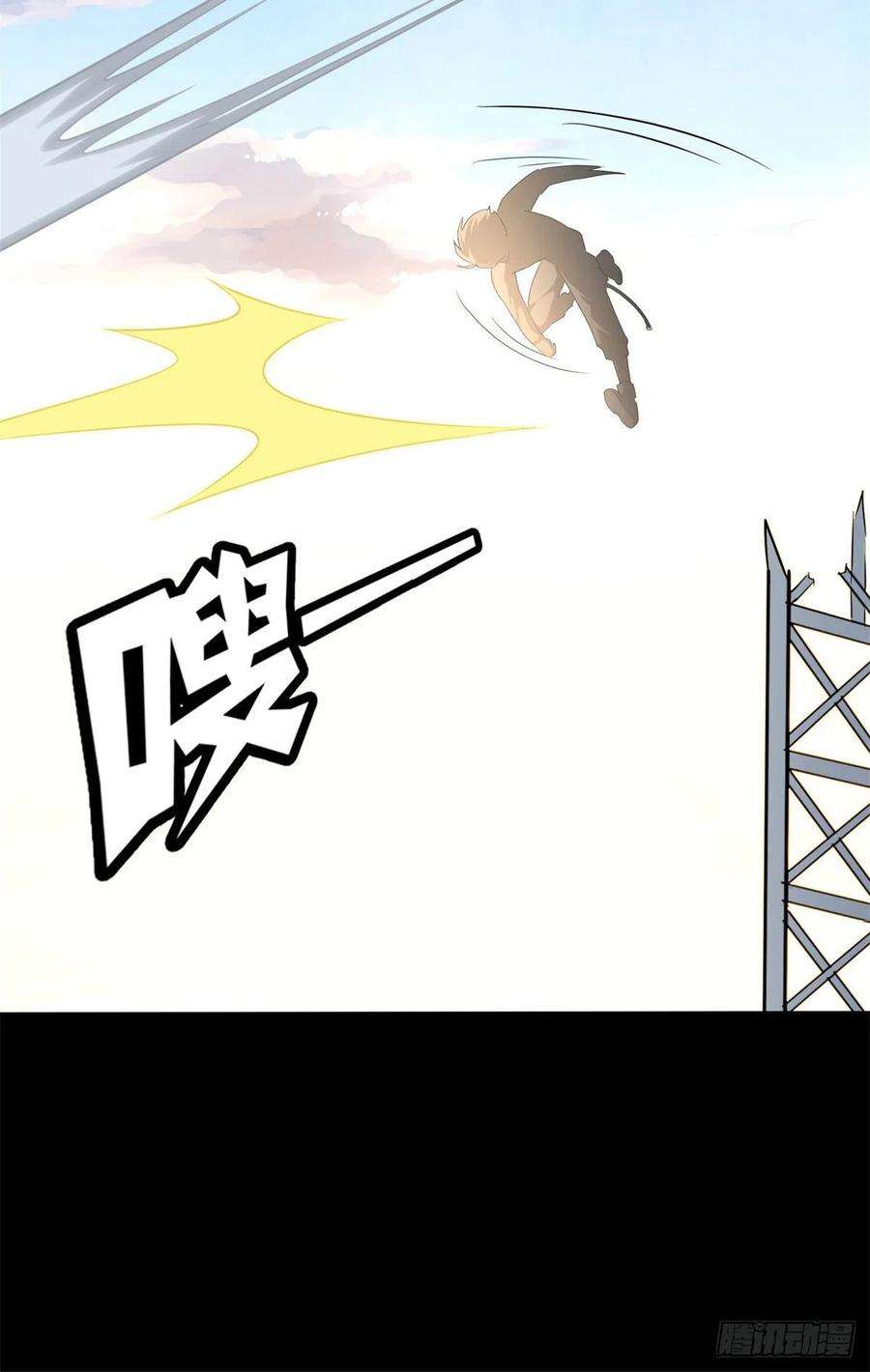 我的守护女友272