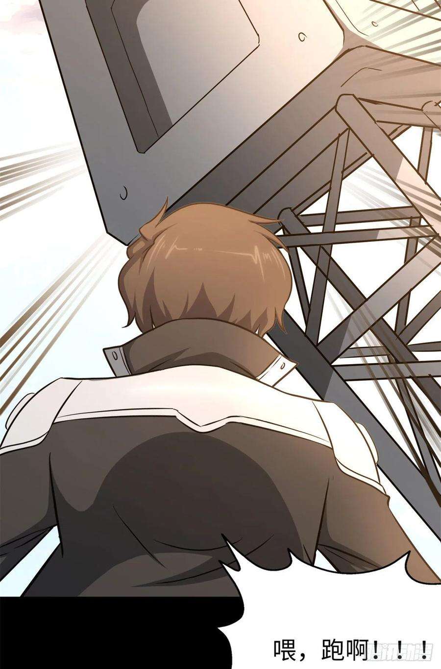 我的守护女友272