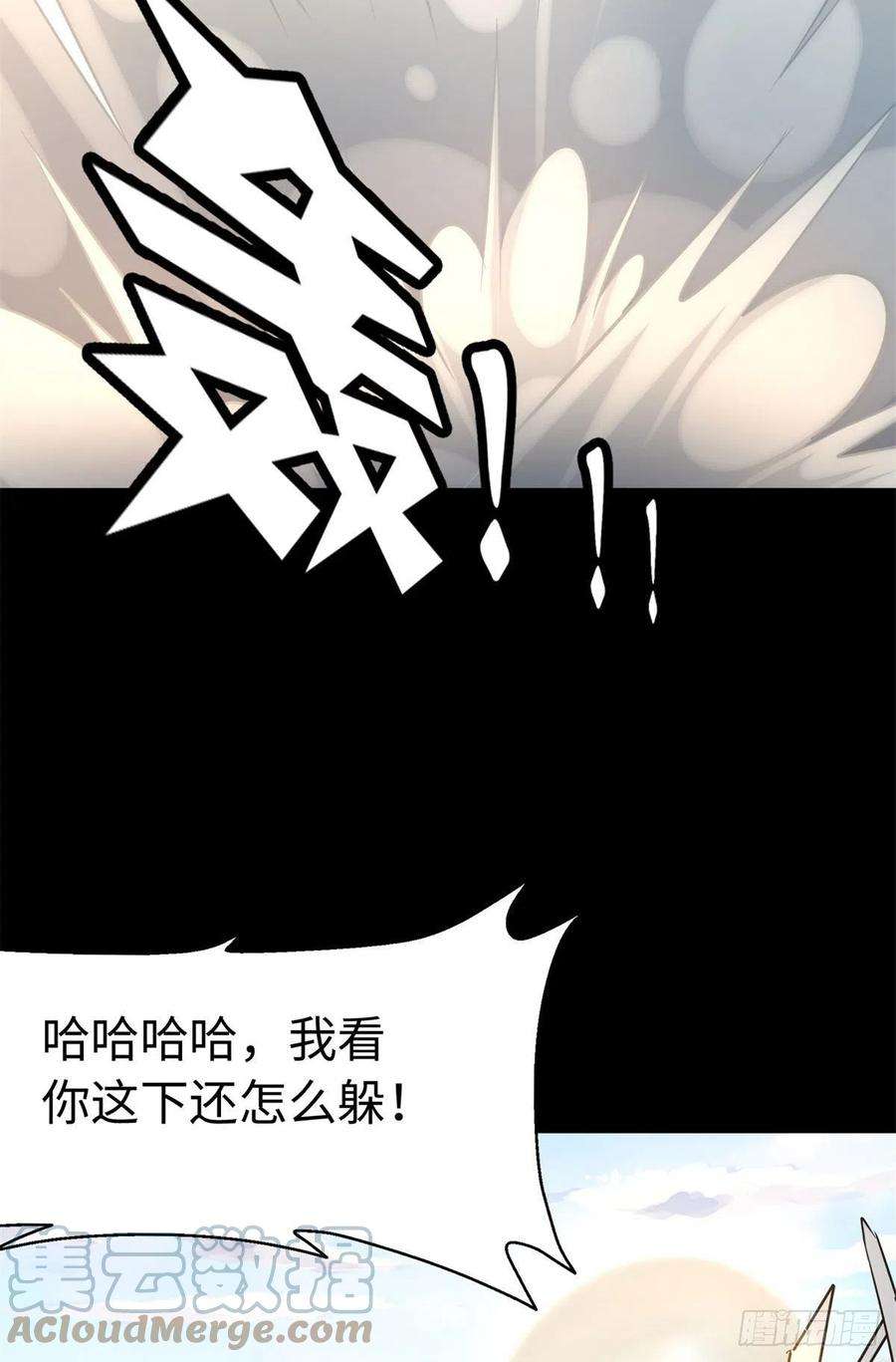 我的守护女友272