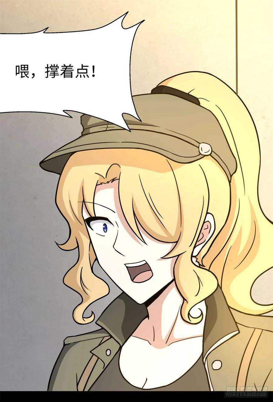 我的守护女友272