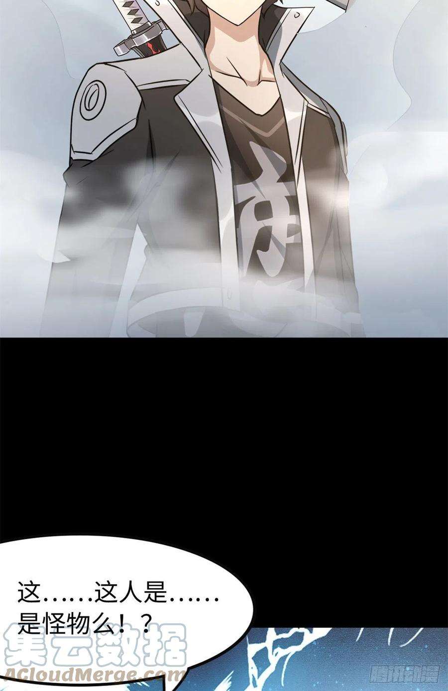 我的守护女友272