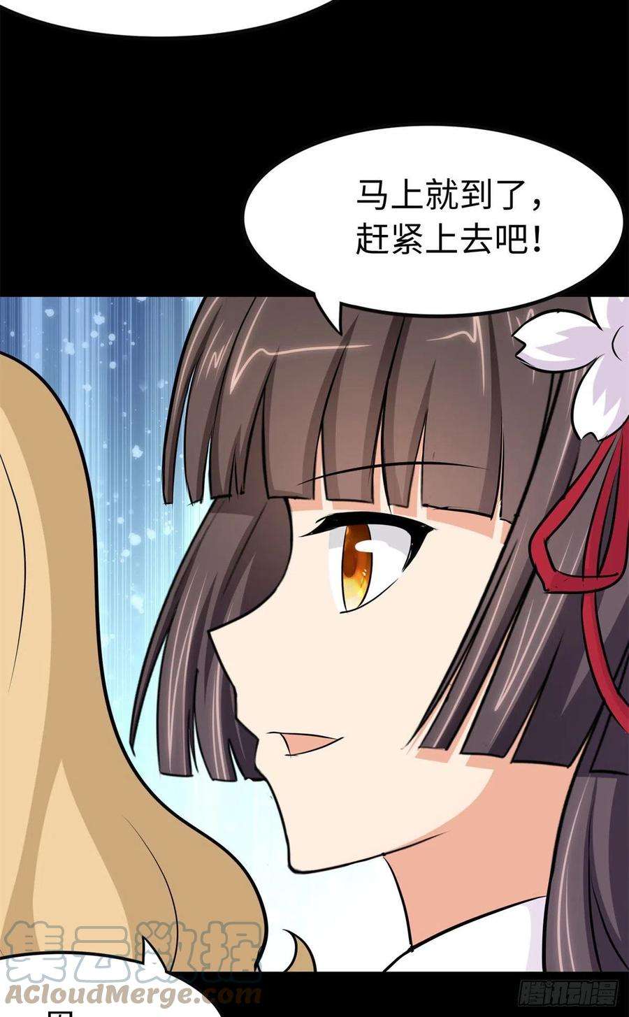 我的守护女友272