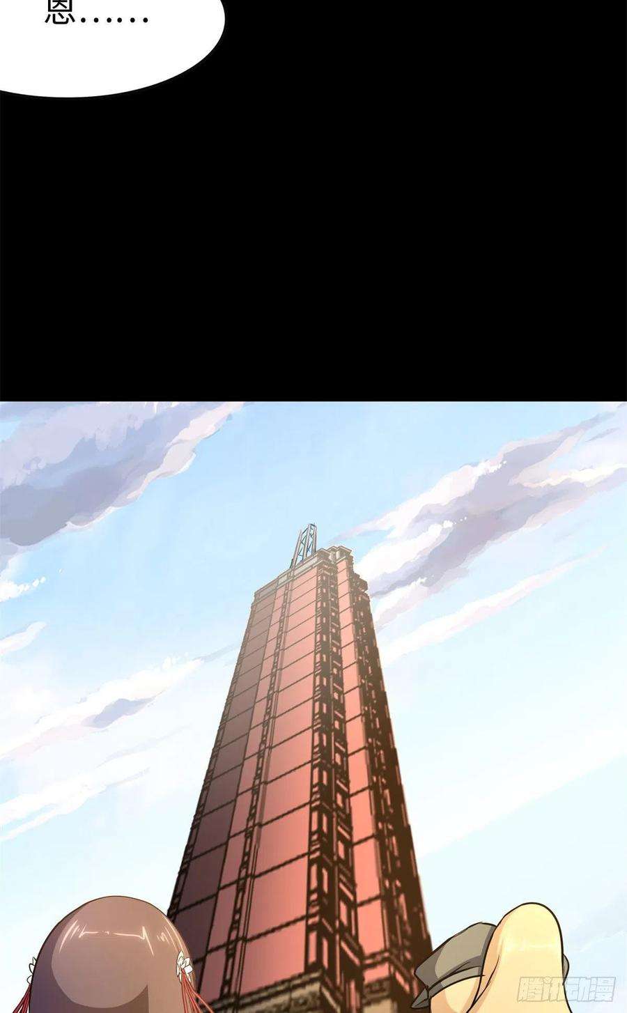 我的守护女友272