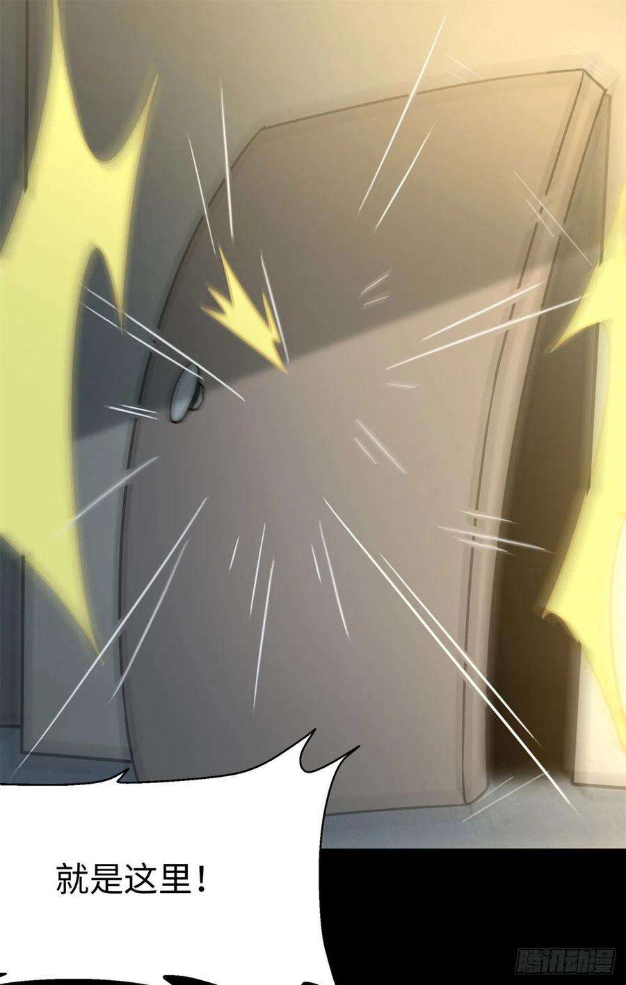 我的守护女友272