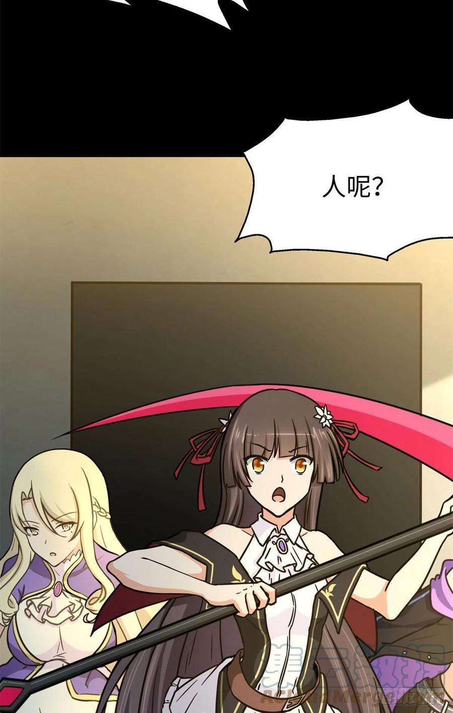 我的守护女友272