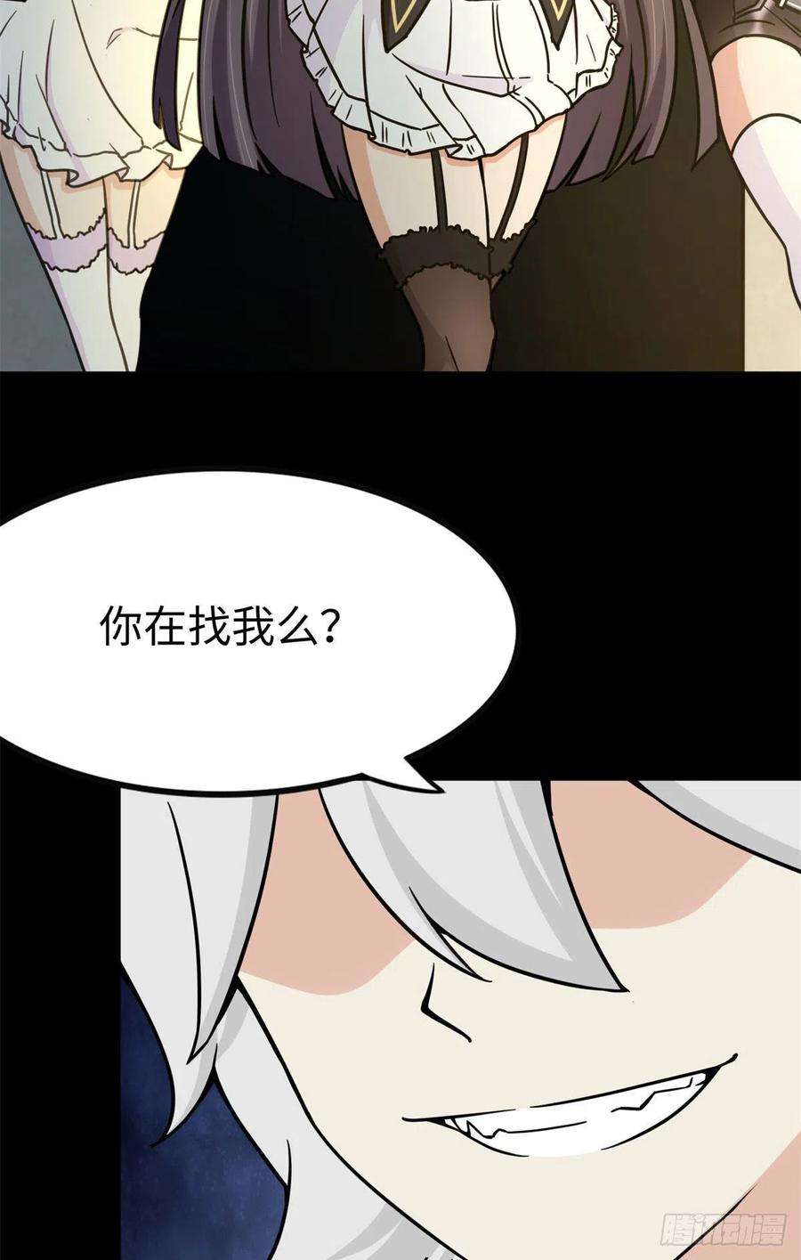 我的守护女友272