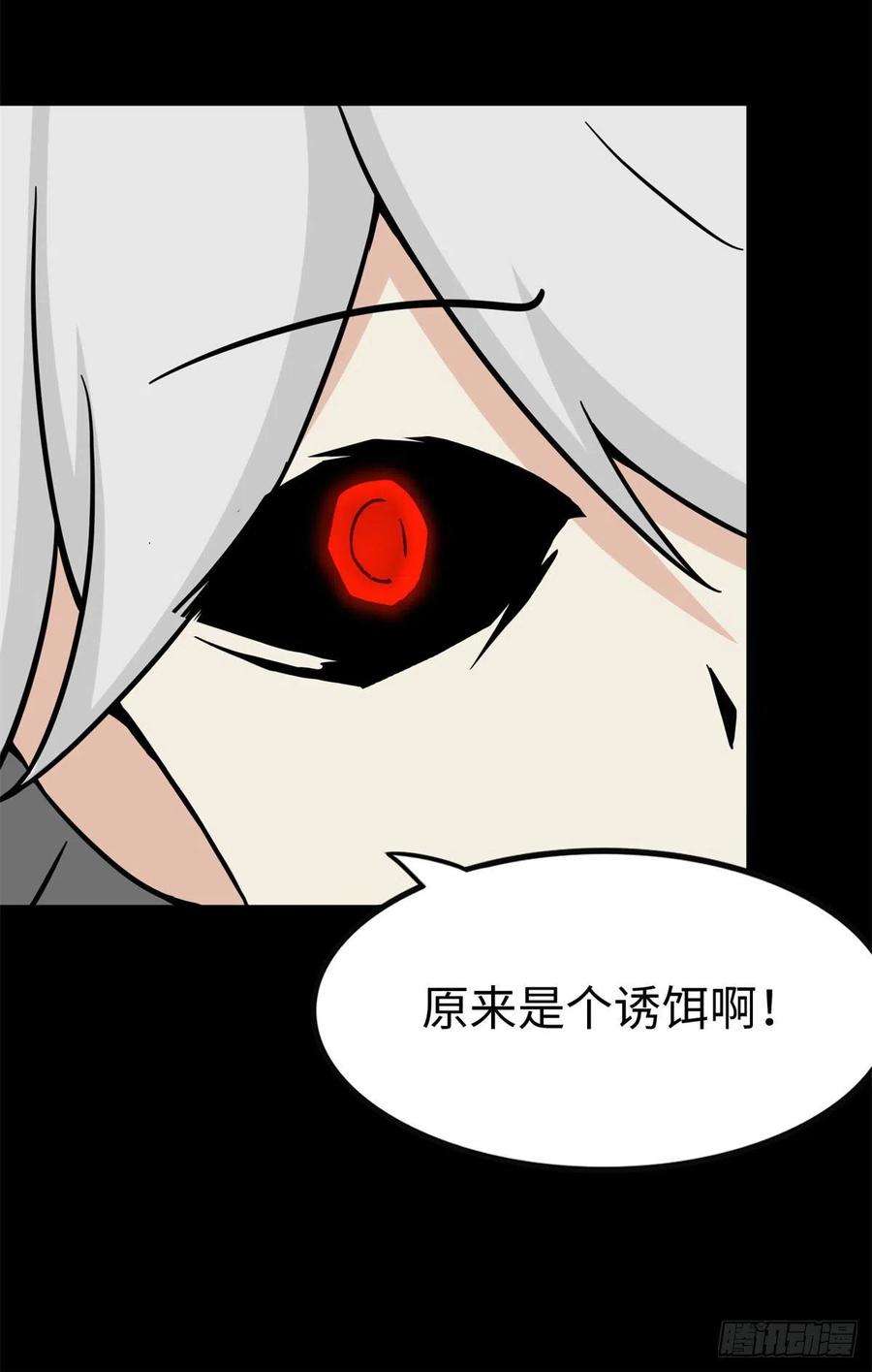 我的守护女友272