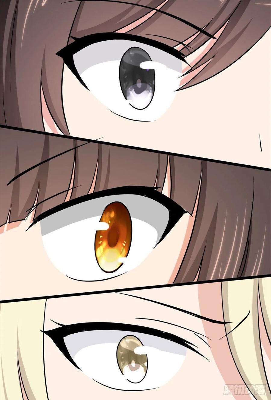 我的守护女友272