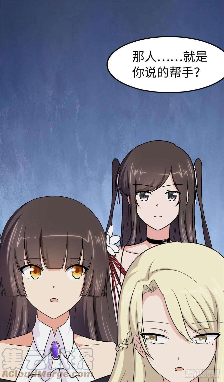 我的守护女友272