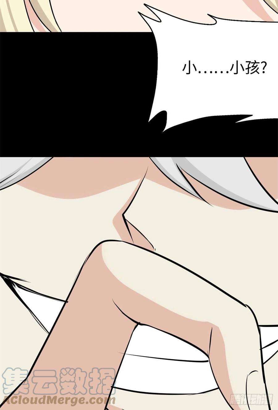 我的守护女友272