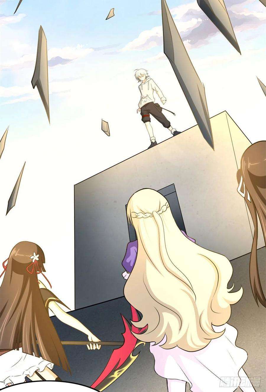 我的守护女友272