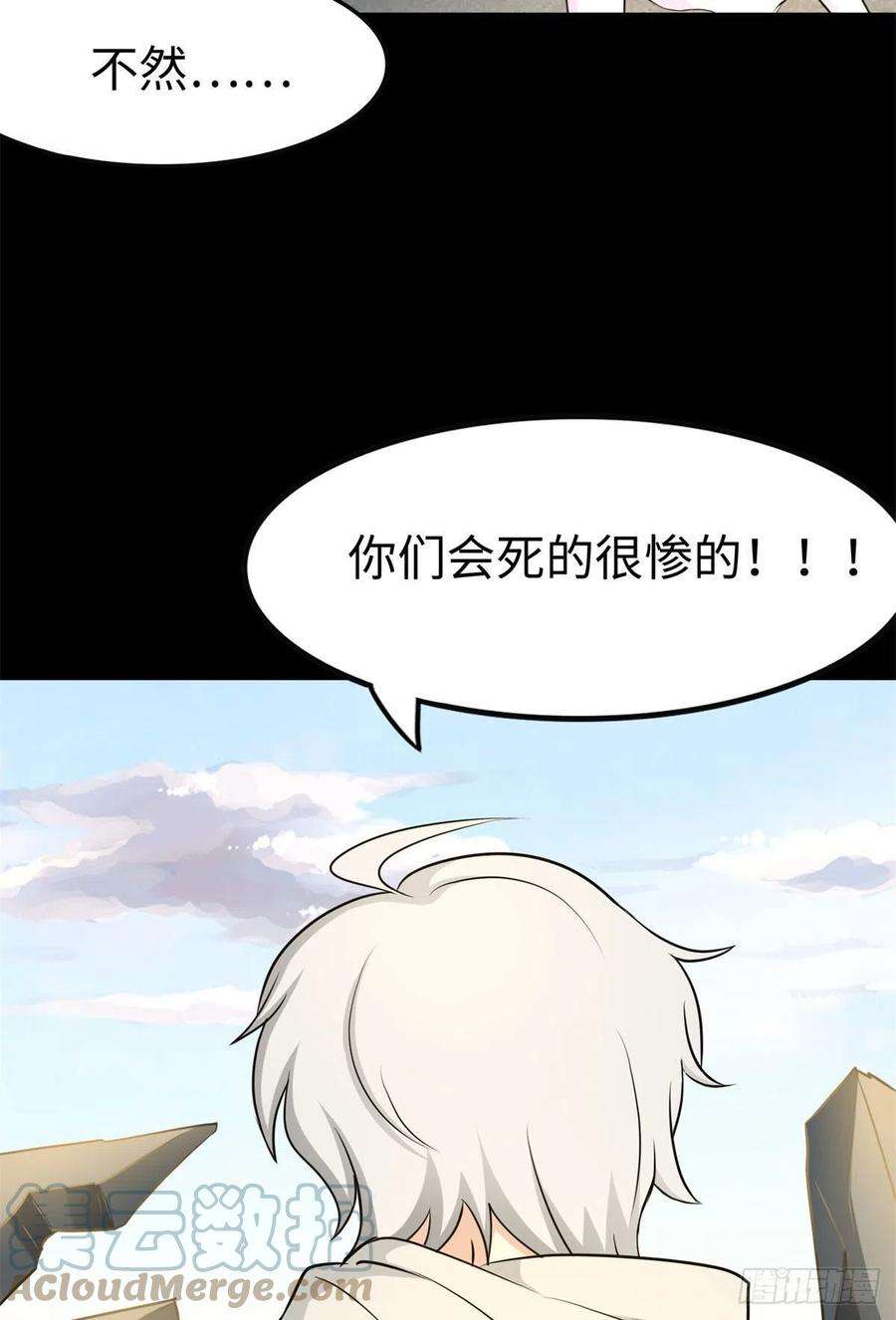 我的守护女友272