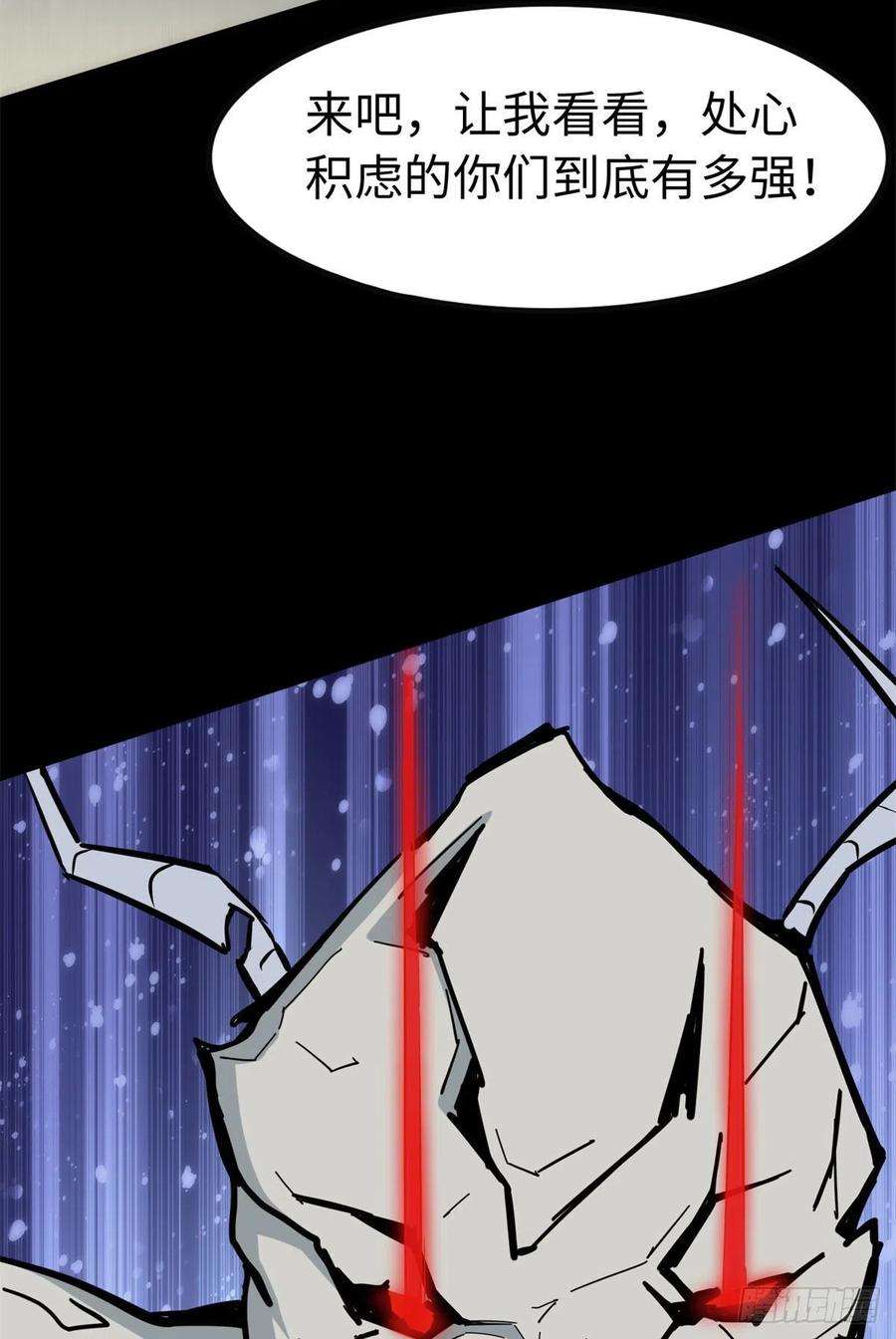 我的守护女友272