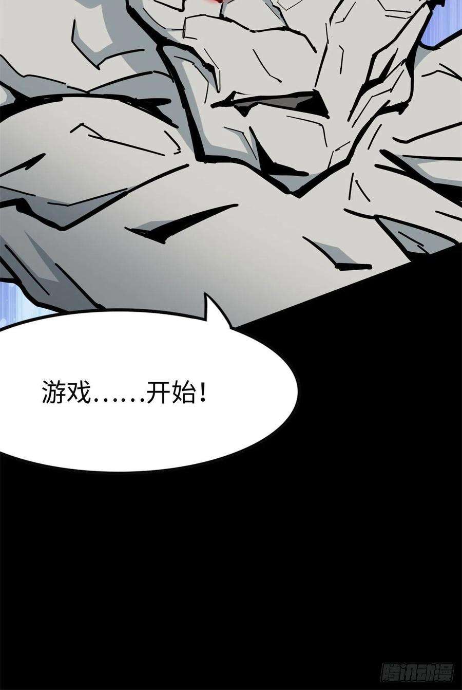 我的守护女友272