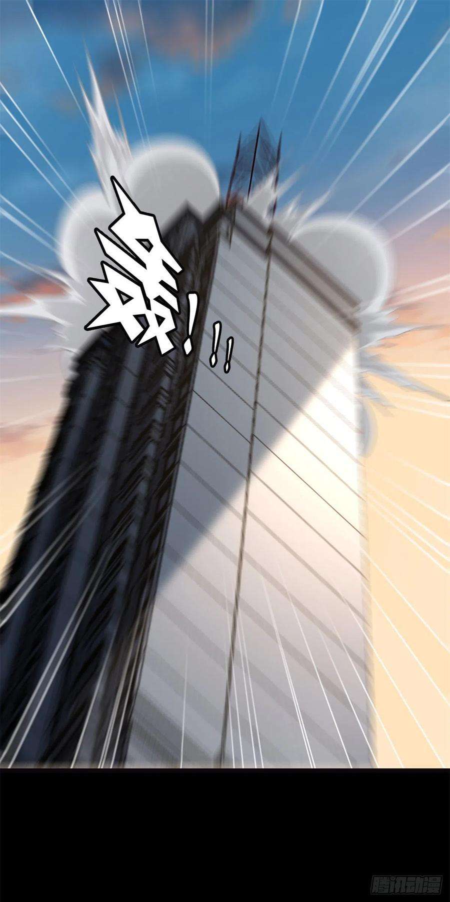 我的守护女友273