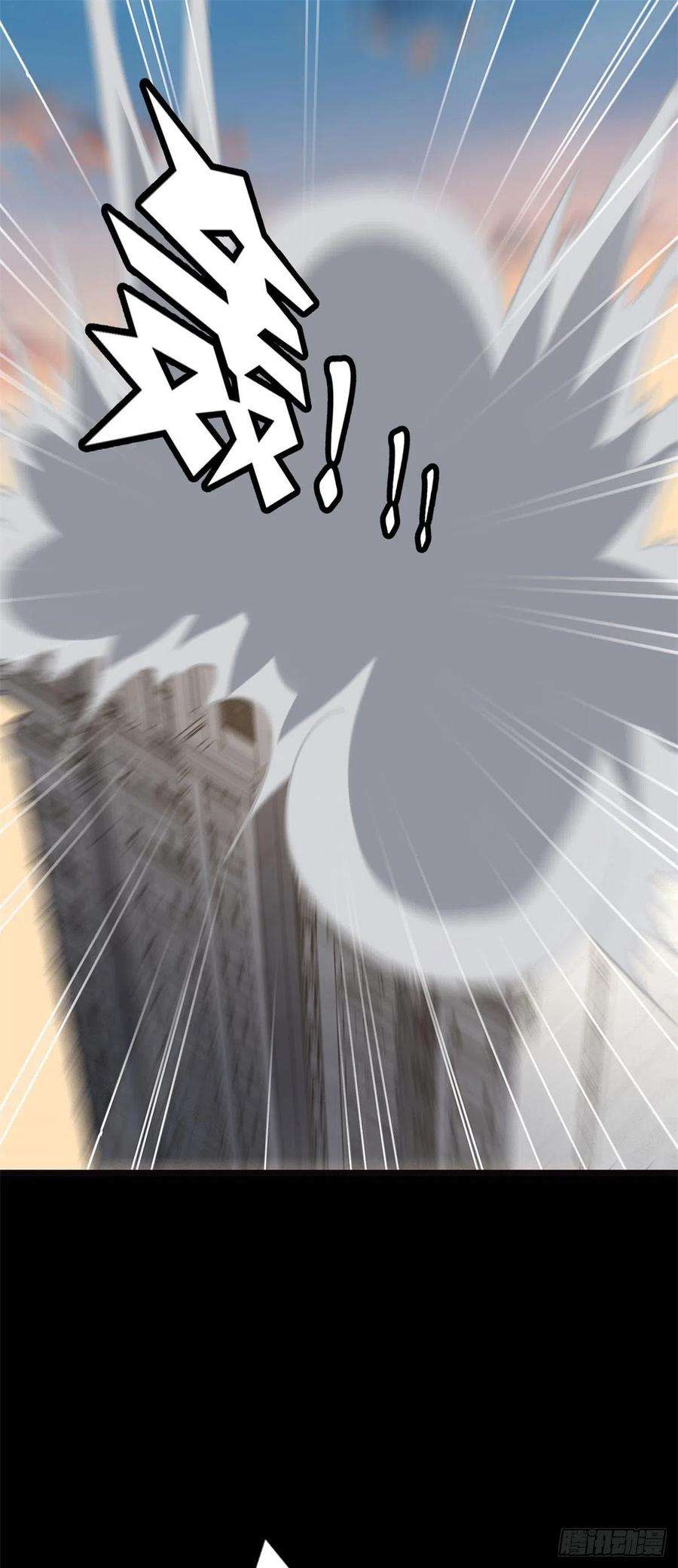 我的守护女友273