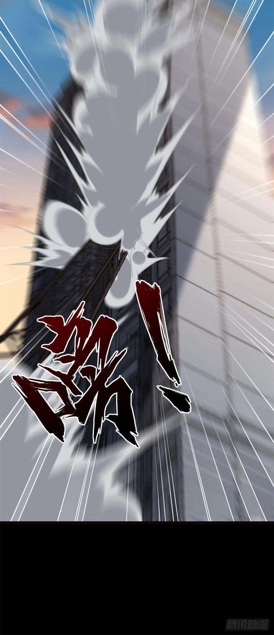 我的守护女友273