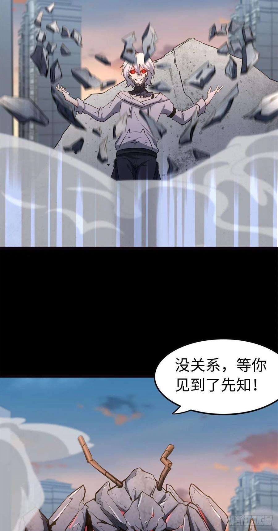 我的守护女友273