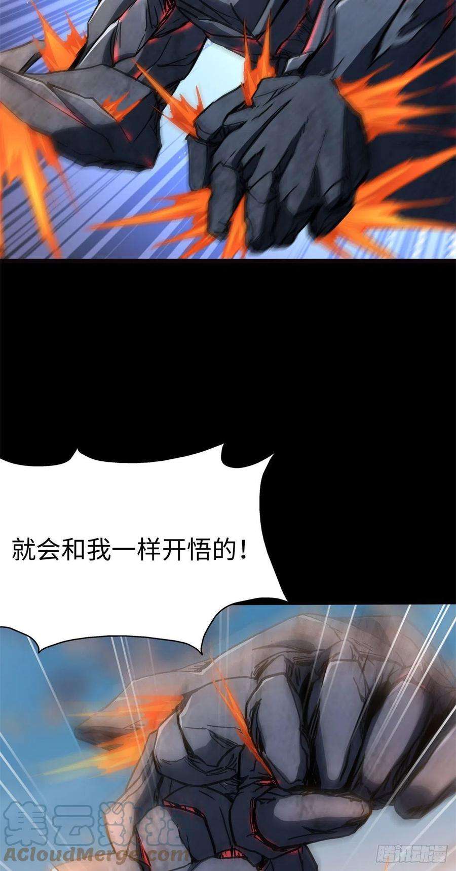 我的守护女友273